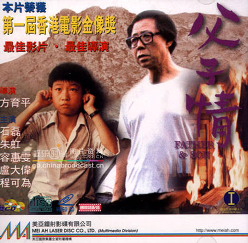 大阪音楽大学 Certificate